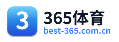 365体育